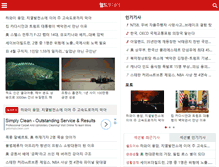 Tablet Screenshot of iworldtoday.com